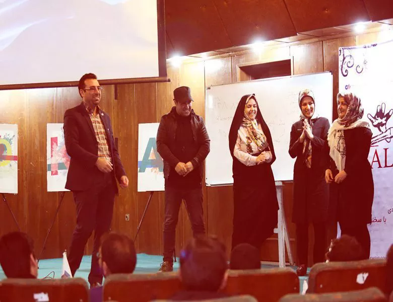 Event Speaker