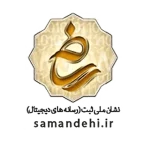 samandehi