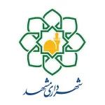 شهرداری مشهد