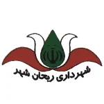 ریحان-شهر-رنگی.webp