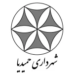 شهرداری-حمیدیا.webp