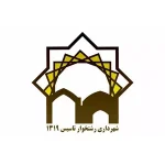 شهرداری-رشتخوار.webp
