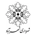 شهرداری-شهرآباد.webp