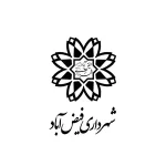 شهرداری-فیض-آباد.webp