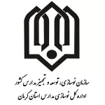 نوسازی-کرمان-2.webp