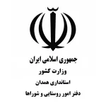 همدان-2.webp