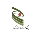 پارک علم و فناوری استان کرمان