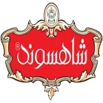 چای شاهسوند