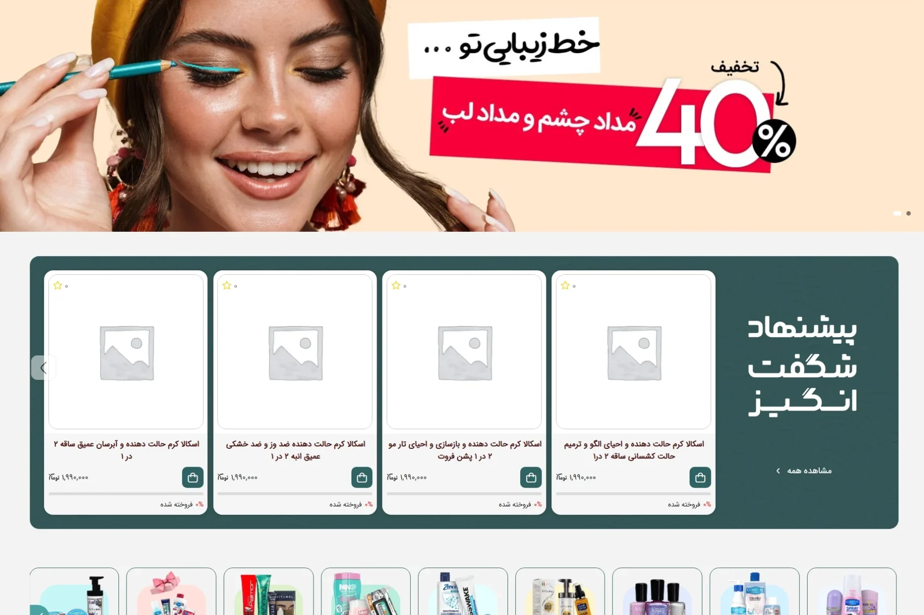 هدی لامی