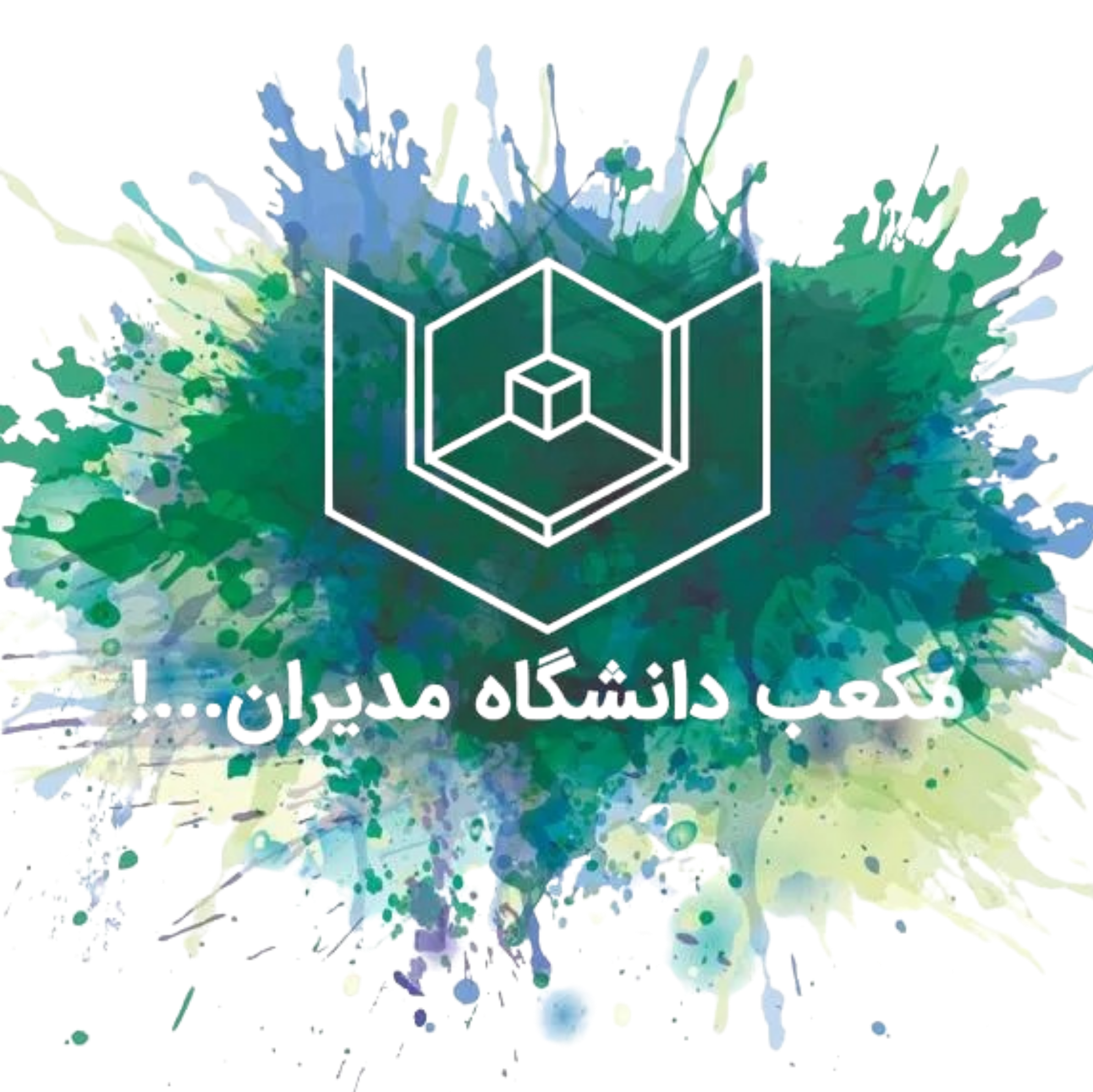مکعب