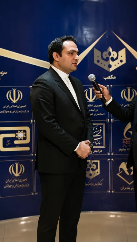 رویداد پرستیي