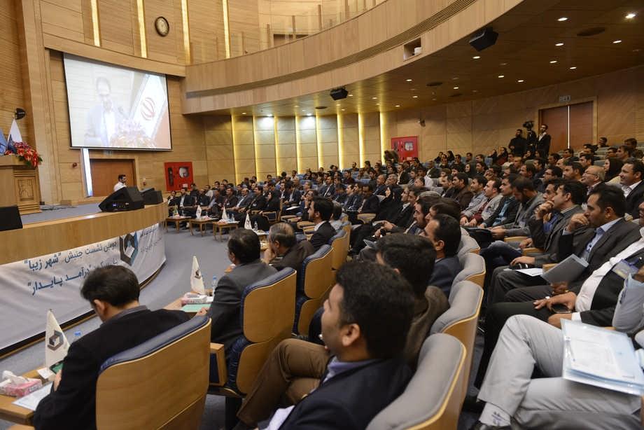 رویداد جنبش شهر زیبا